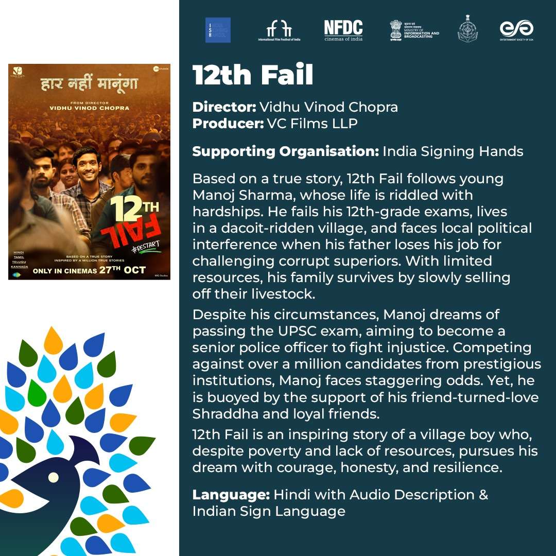 IFFI 2024 Champions Accessibility with “Sabka Manoranjan” Theme