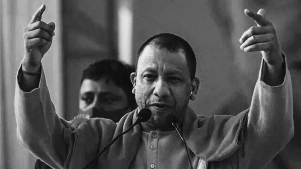 Yogi Adityanath