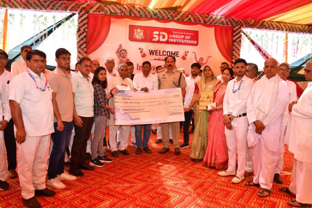 SD School Kakrala Hosts Grand Felicitation Ceremony, Showcasing Students' Talent in Cultural Performances