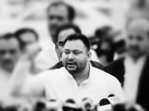 Tejashwi Yadav | RJD